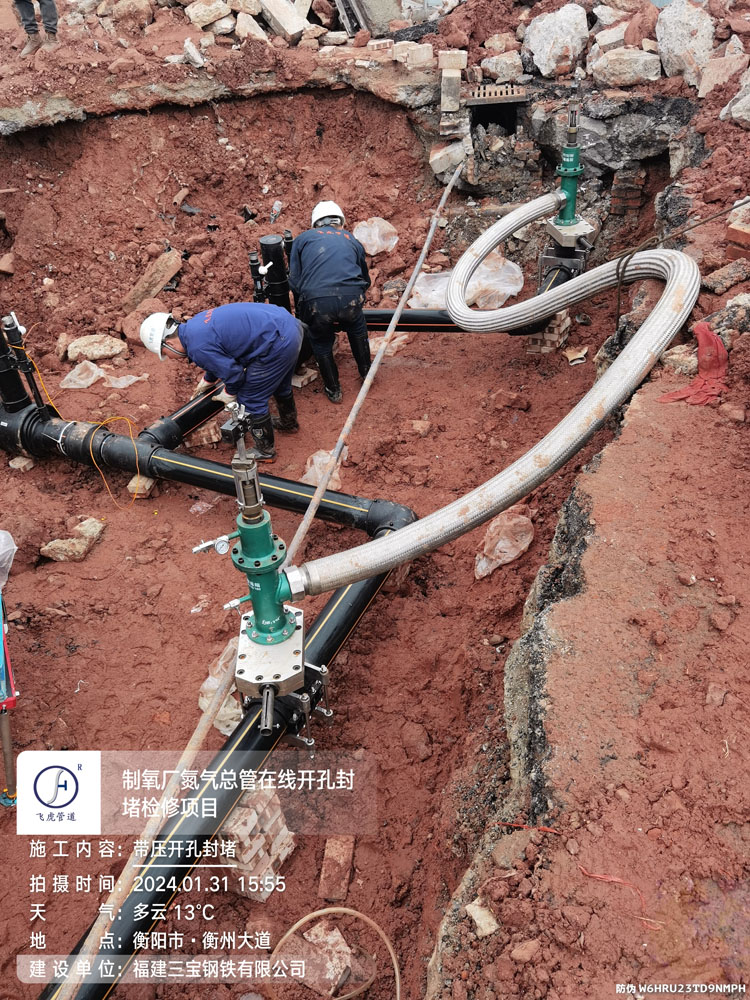 PE Line Stopping Services for HDPE Pipelines Safe and Efficient Solutions for Modern Infrastructure